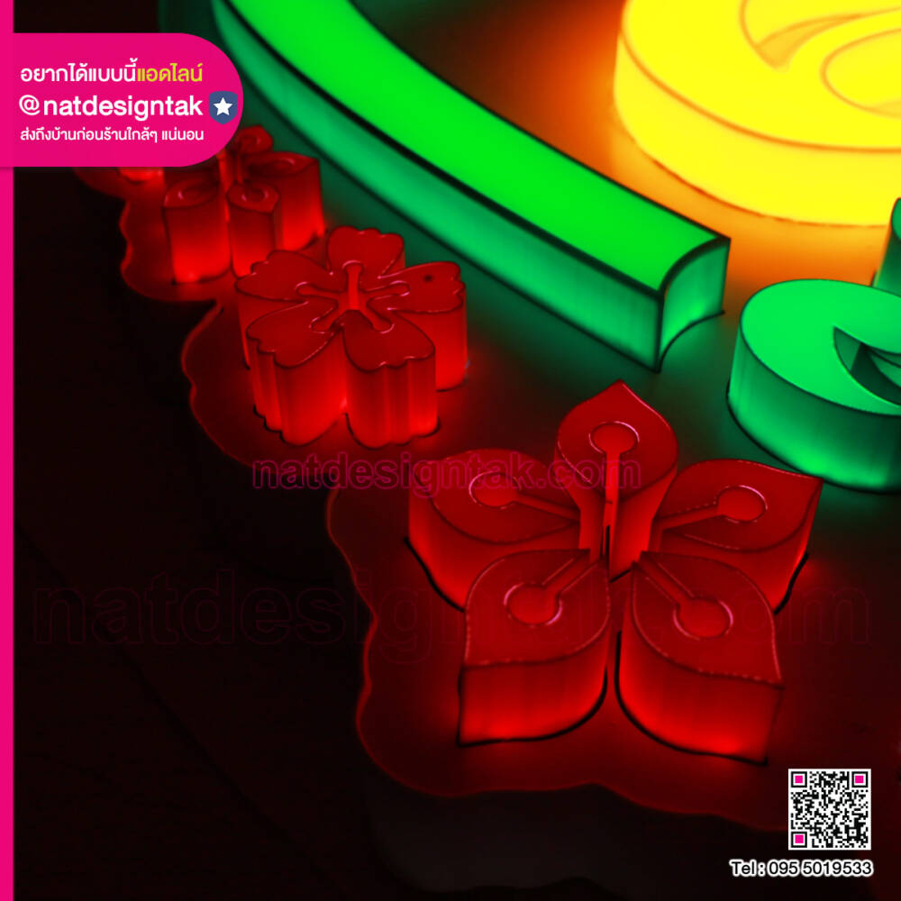 ป้ายไฟตัวอักษรนูน อะคริลิคเกรดพรีเมียม