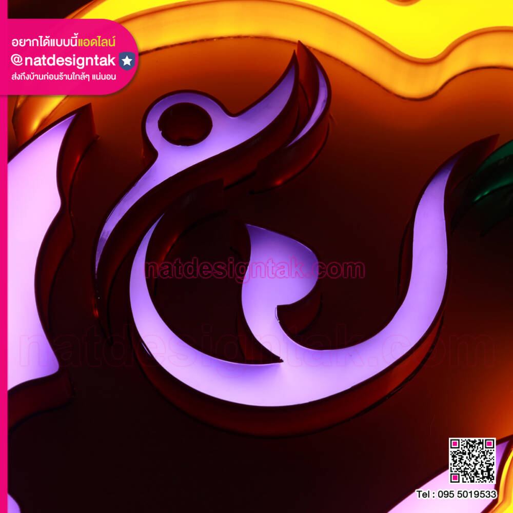 การเล่นสีป้ายไฟ 3D สีเขียวและเหลือง