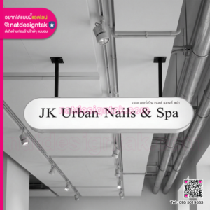 ติดตั้งป้ายไฟร้านทำเล็บ-แบบแขวนเพดาน