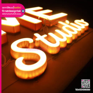 ป้ายไฟออกหน้า ขอบมิลเลอร์สีทอง TRY ME beauty Studio