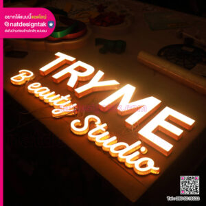 ป้ายไฟตัวอักษร LED ร้านเสริมสวย