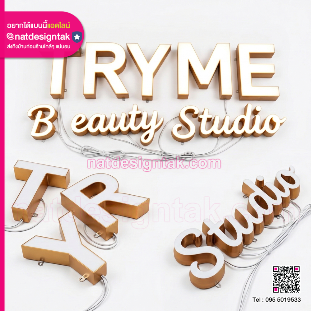 ดีไซน์ป้ายร้านสวยๆ ขอบทองมิลเลอร์