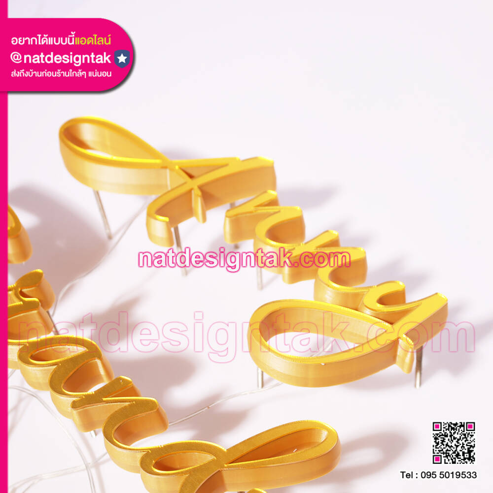 ป้ายชื่อร้านแบบไฟออกหน้า แบรนด์เนม