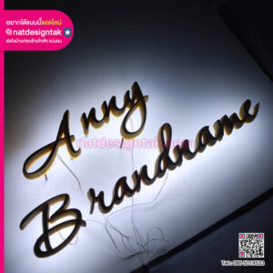 วิธีติดตั้งป้ายไฟ 3D แบบยกขาหมุด