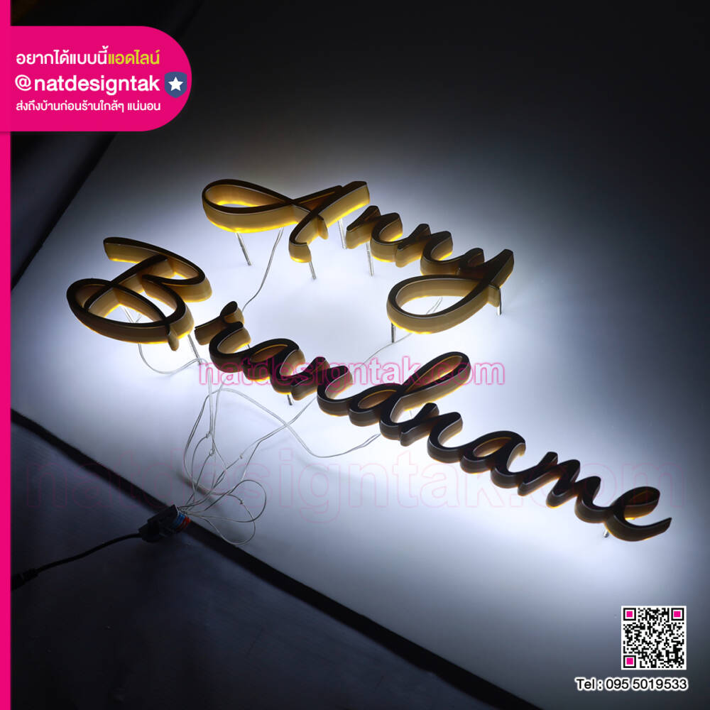 งานผลิตป้ายตัวอักษร 3D อะคริลิกสีทอง