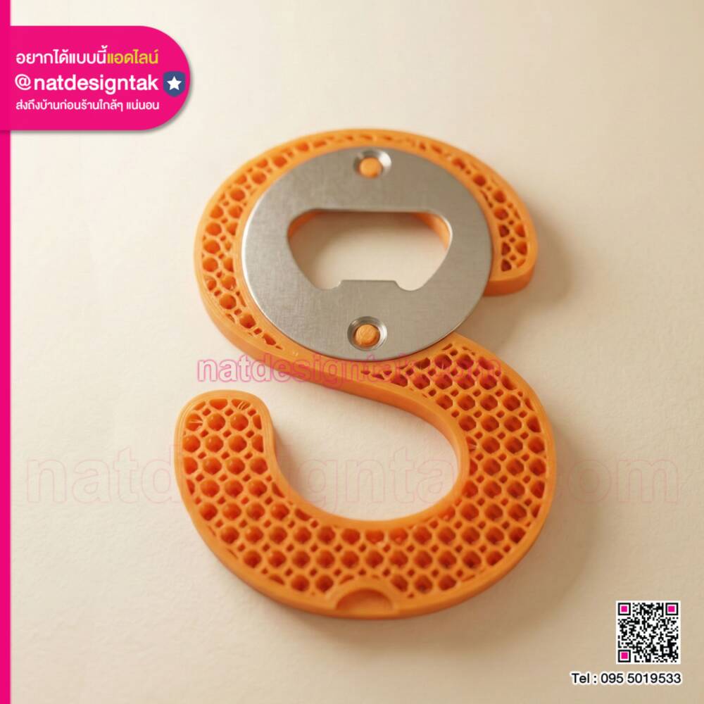 โครงสร้างภายใน Infill ที่เปิดขวด 3D Print