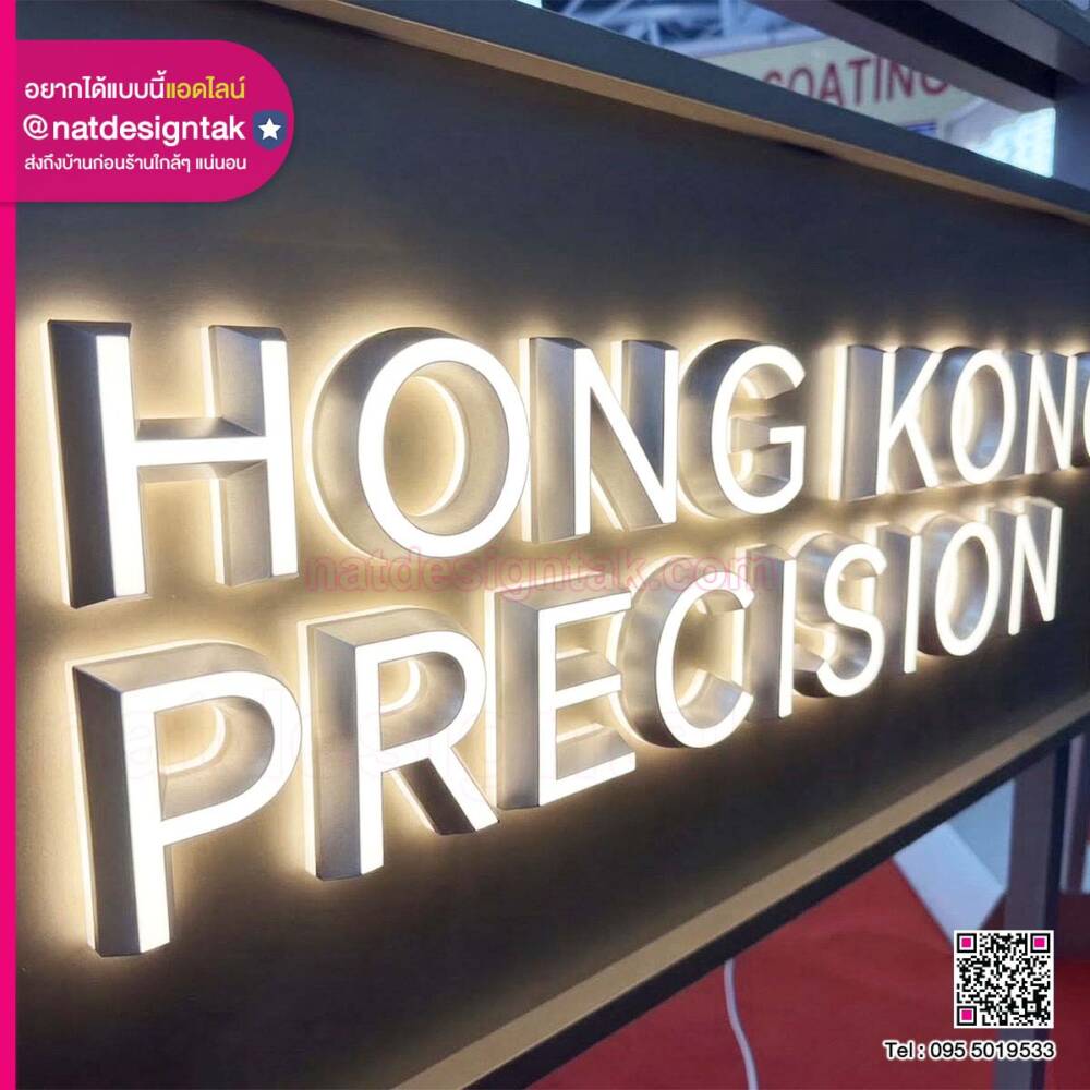 รีวิวไอเดียป้ายไฟสุดปัง ความหรูหราที่ซ่อนเร้น