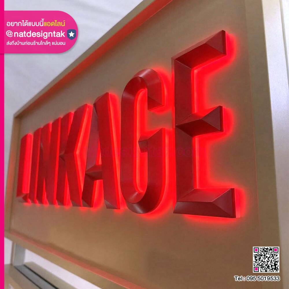 รีวิวไอเดียป้ายไฟสุดปัง กลิ่นอายคลาสสิกวินเทจ