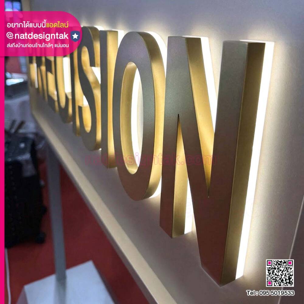 รีวิวไอเดียป้ายไฟสุดปัง สไตล์มินิมอล