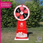 วงล้อเสี่ยงโชค Shabu Indy