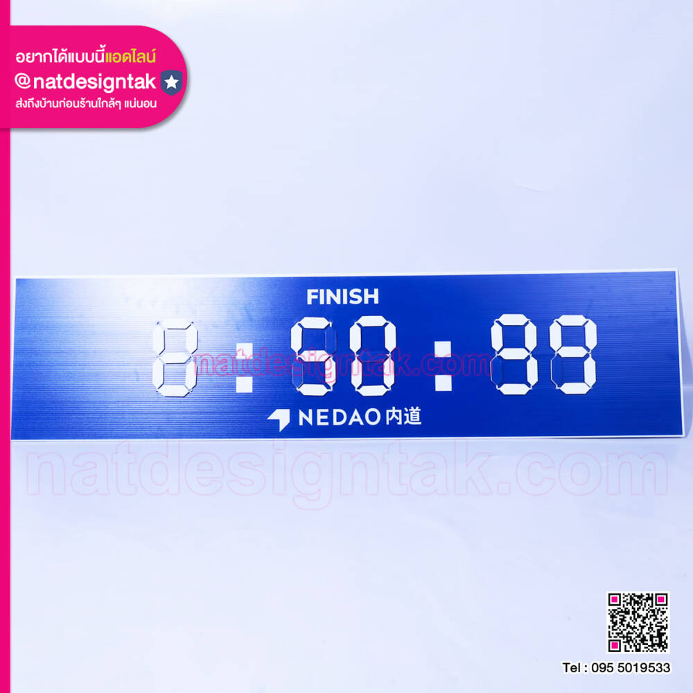 หน้าตรงป้ายคะแนนดิจิทัล NEDAO งานสกรีนพรีเมียม