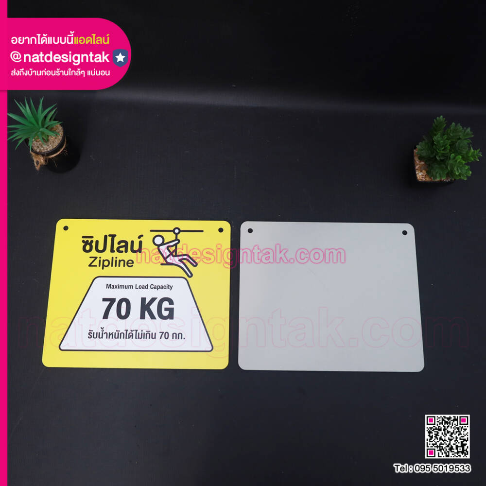 ด้านหน้าและด้านหลังแผ่นอะลูมิเนียมคอมโพสิต พิมพ์ยูวี