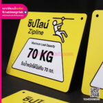 รายละเอียดความคมชัดงานพิมพ์ UV บนวัสดุคอมโพสิต