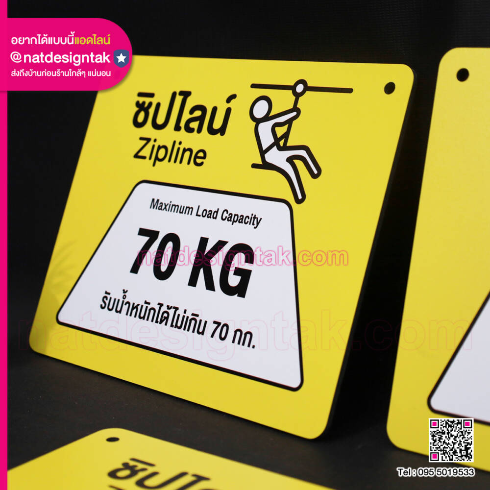 รายละเอียดความคมชัดงานพิมพ์ UV บนวัสดุคอมโพสิต