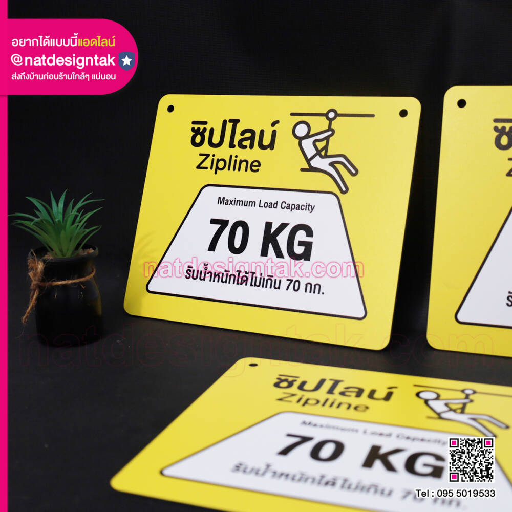 งานป้ายคอมโพสิตเจาะรูพร้อมติดตั้ง พิมพ์ระบบ UV