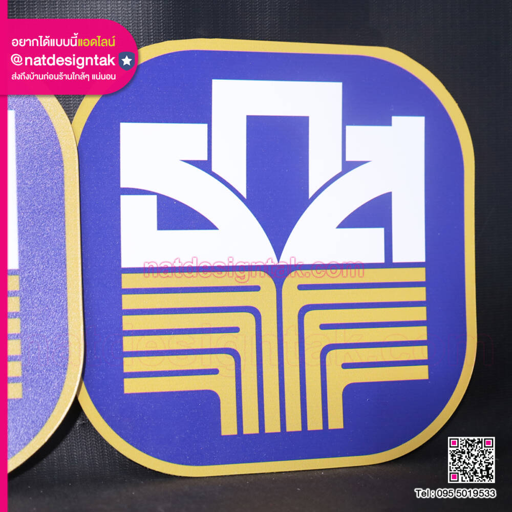 งานพิมพ์ UV บนแผ่นแม่เหล็ก สีสดคมชัด