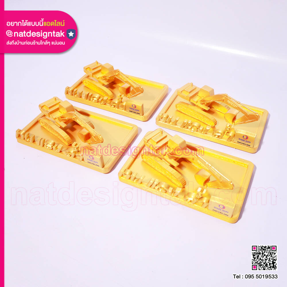 ซูมรายละเอียดลวดลายบนโล่ 3D