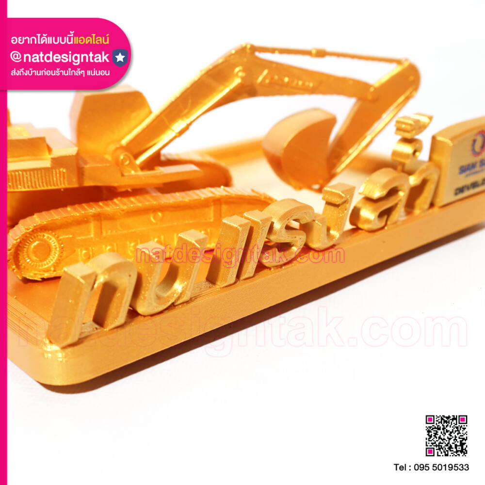 พื้นผิวโล่โมเดล 3D แบบ Metallic Texture