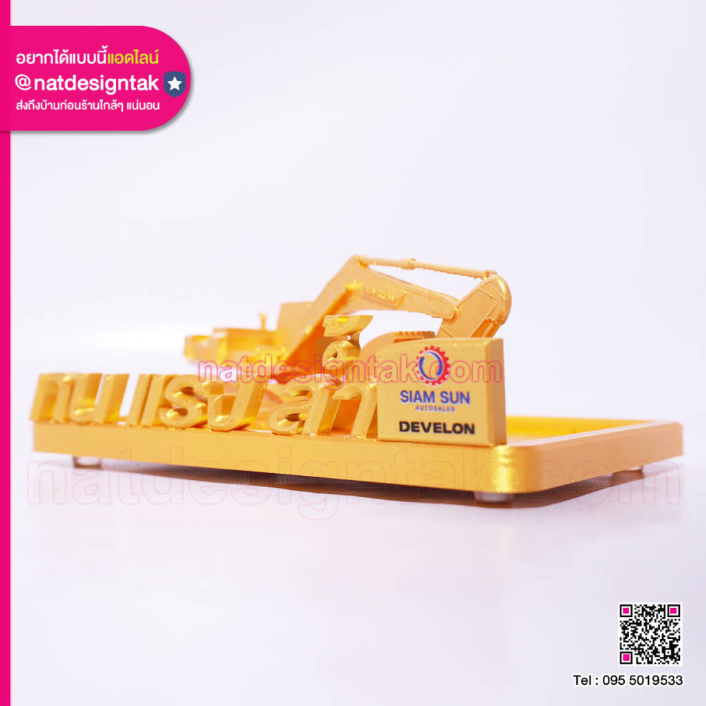 โล่โมเดล 3D สำหรับตั้งโชว์และคอสเพลย์