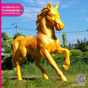 โมเดลม้าทอง 3D Print
