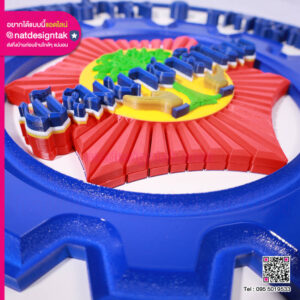 การออกแบบโลโก้ 3D สำหรับหน่วยงานซ่อมบำรุง