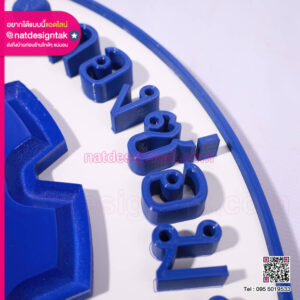 โมเดล 3 มิติ สัญลักษณ์กองซ่อมบำรุง สีทองเมทัลลิค