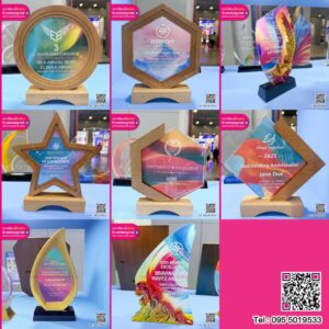 รวมโล่รางวัลพรีเมี่ยม