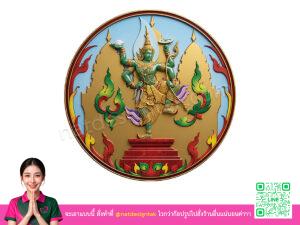โลโก้ 3 มิติลพบุรี