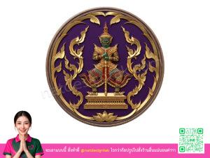โลโก้ 3 มิติอุดรธานี