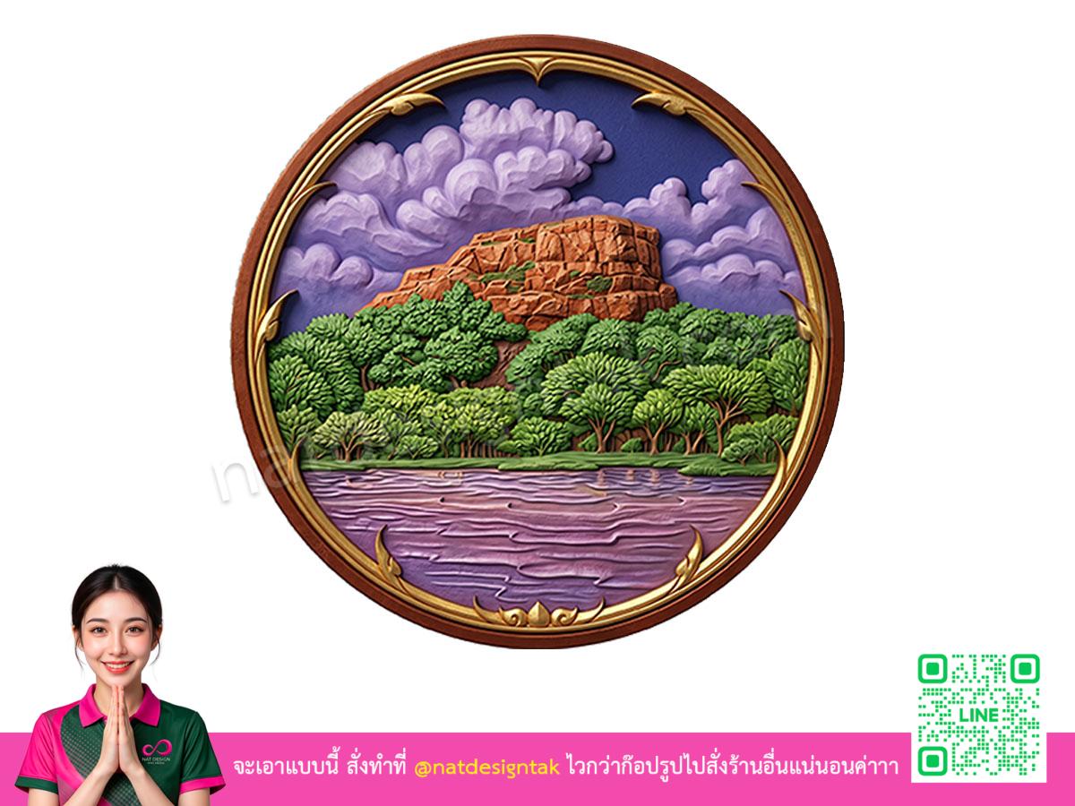 โลโก้ 3 มิติบึงกาฬ