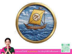 โลโก้ 3 มิตินราธิวาส