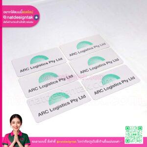 ป้ายบริษัท ARC Logistics Pty Ltd พิมพ์ยูวีหลายชิ้น
