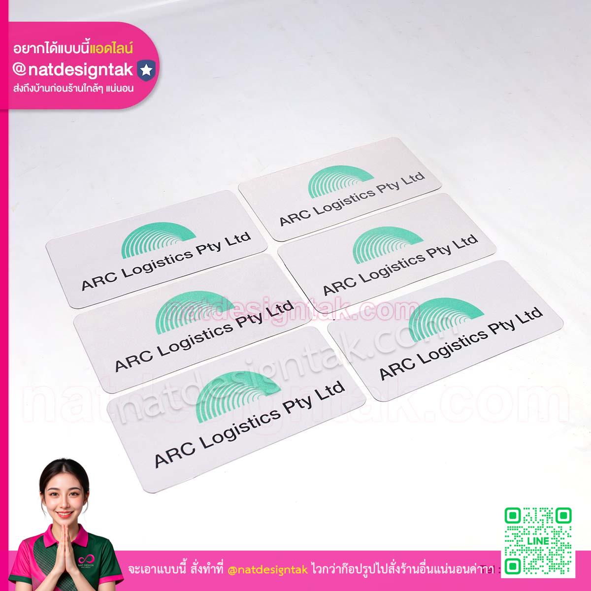 ป้ายบริษัท ARC Logistics Pty Ltd พิมพ์ยูวีหลายชิ้น