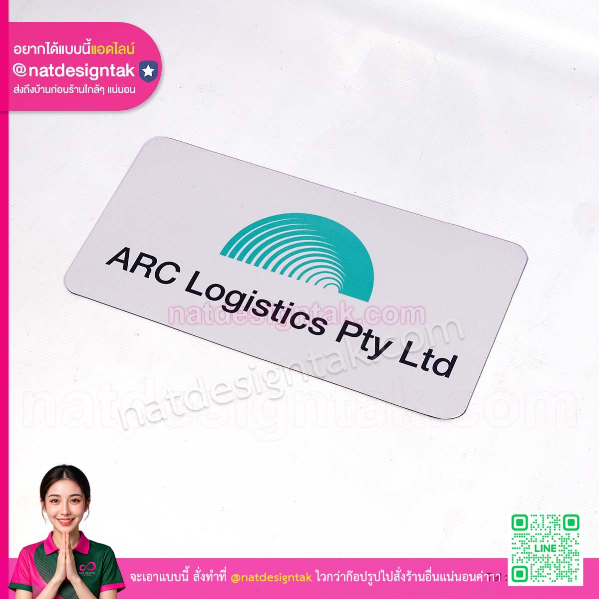 ป้ายบริษัท ARC Logistics Pty Ltd พร้อมโลโก้