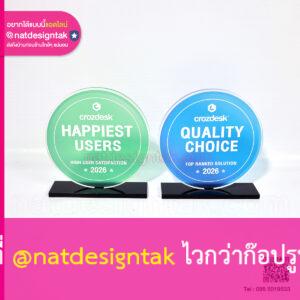 โล่รางวัล Crozdesk อะคริลิคใส 2 ชิ้น พร้อมฐานสีดำ