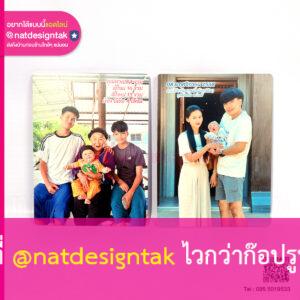 ของขวัญวันสำคัญ ภาพกรอบลอย รูปครอบครัว