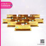 ป้ายชื่อตั้งโต๊ะ นายก อบต สีทอง ชุดสมาชิกสภา