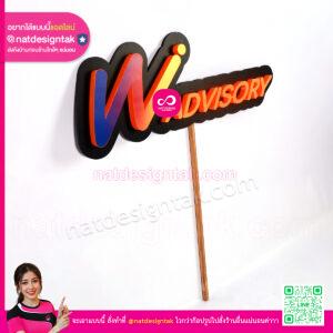 ป้ายไฟแบบถือ Wadvisory ตัวอักษร LED สีสันสดใส