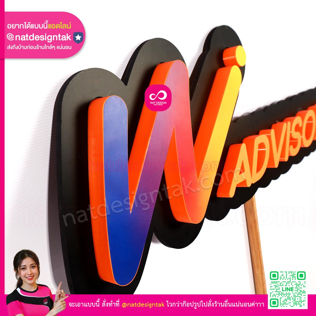 ป้ายไฟแบบถือ Wadvisory มุมมองด้านข้างแสดงความหนา