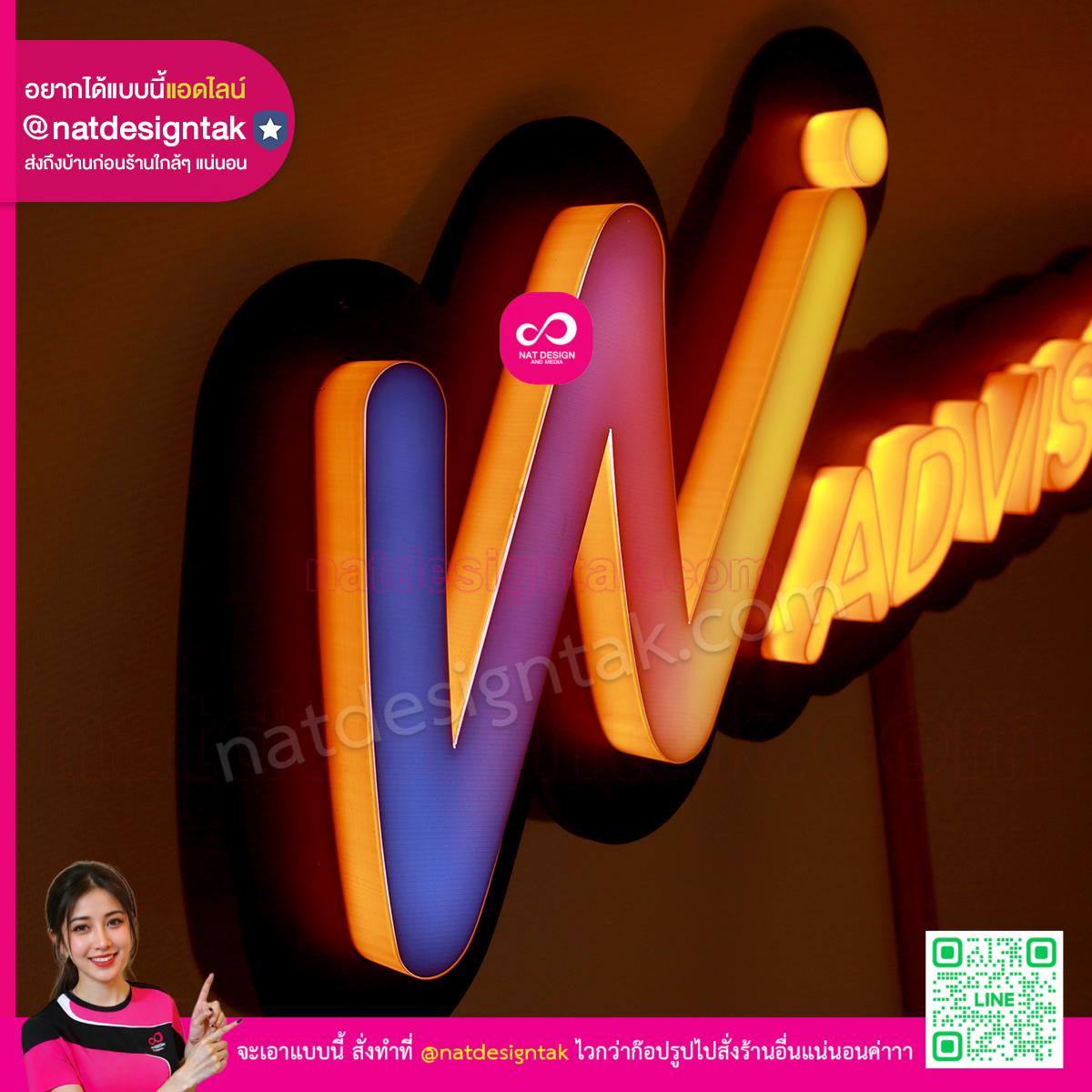 ป้ายไฟแบบถือ Wadvisory แสงไฟ LED หลากสี