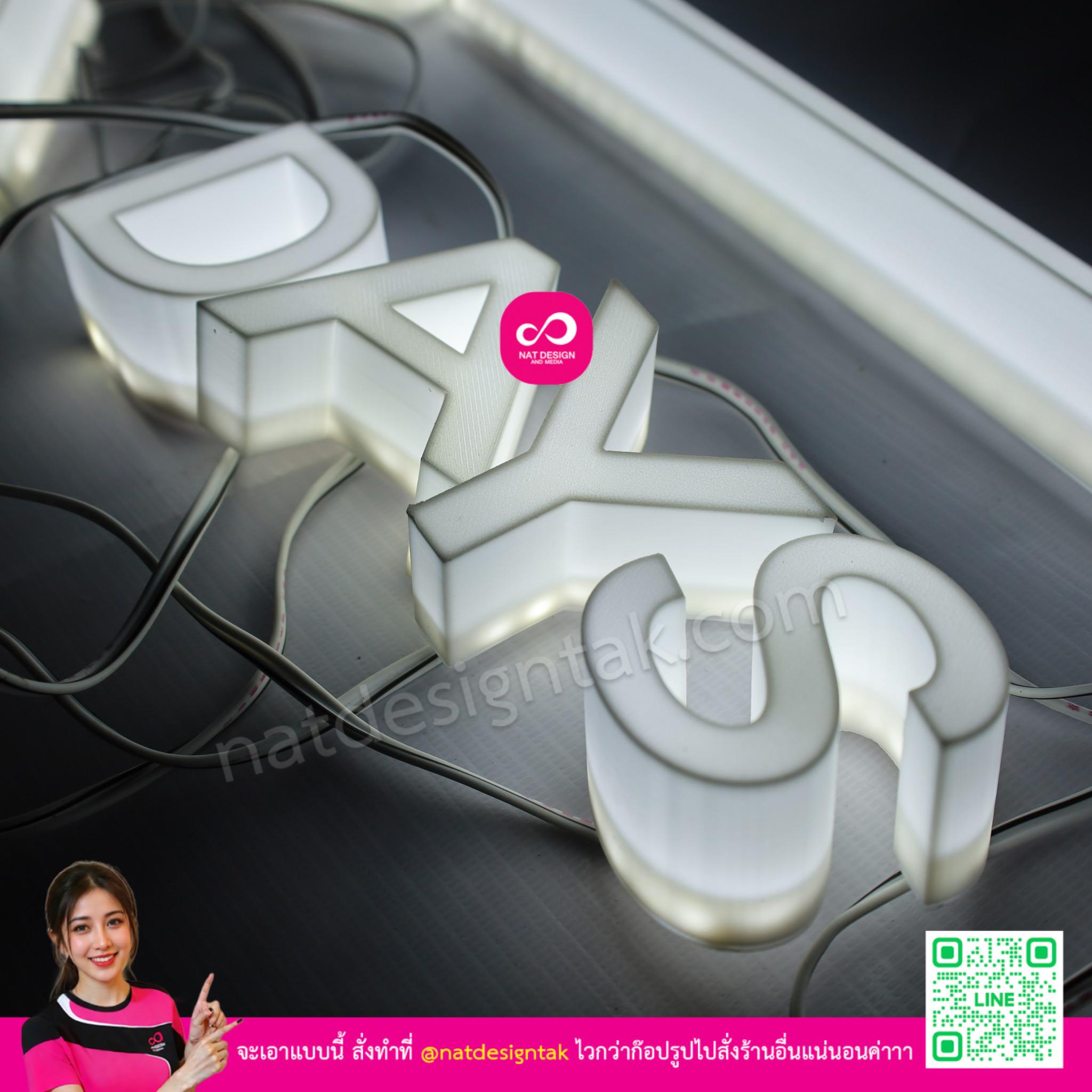 รายละเอียดตัวอักษร ป้ายไฟตัวอักษร Now A Days แบบใกล้ชิด