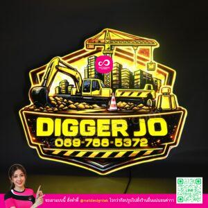 ป้ายกล่องไฟ Digger Jo โลโก้รถขุดสวยงาม
