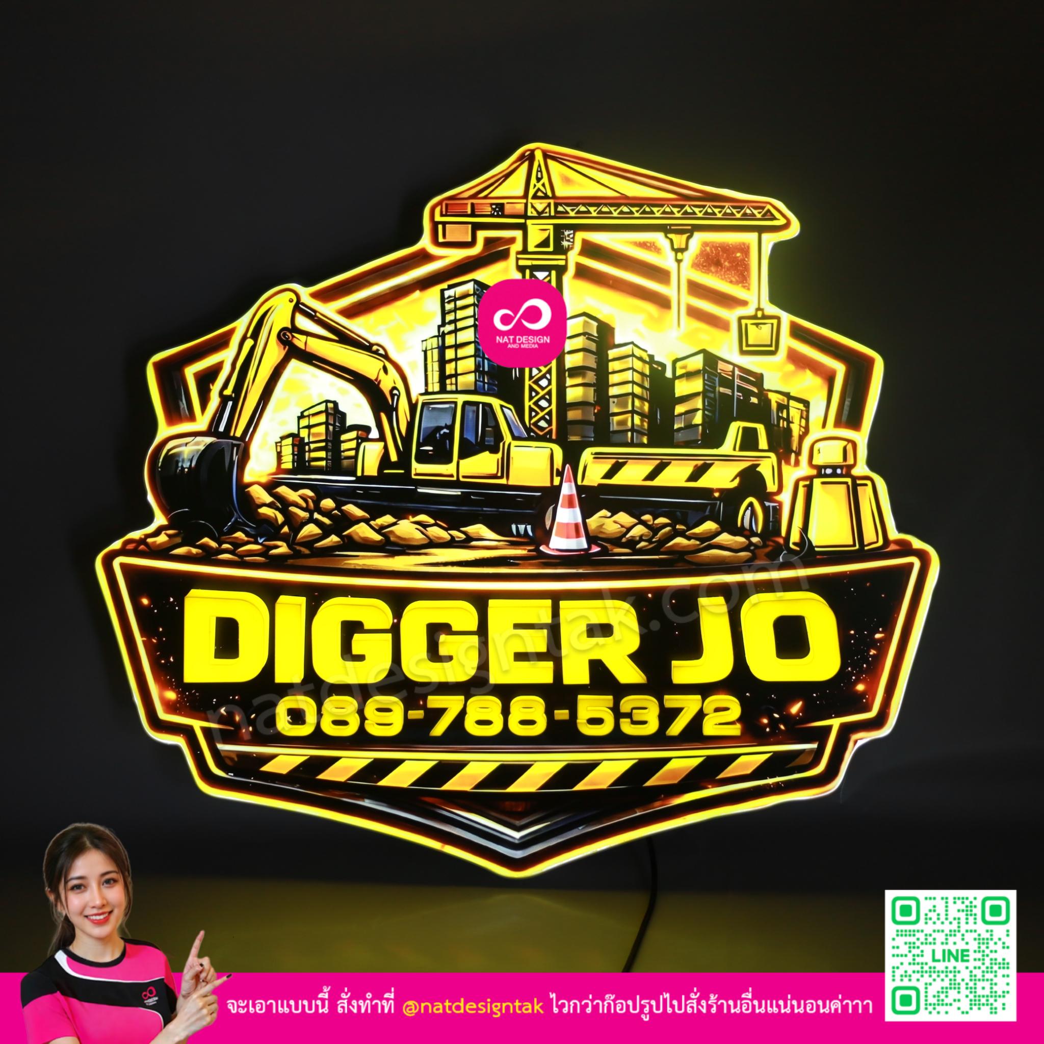 ป้ายกล่องไฟ Digger Jo โลโก้รถขุดสวยงาม