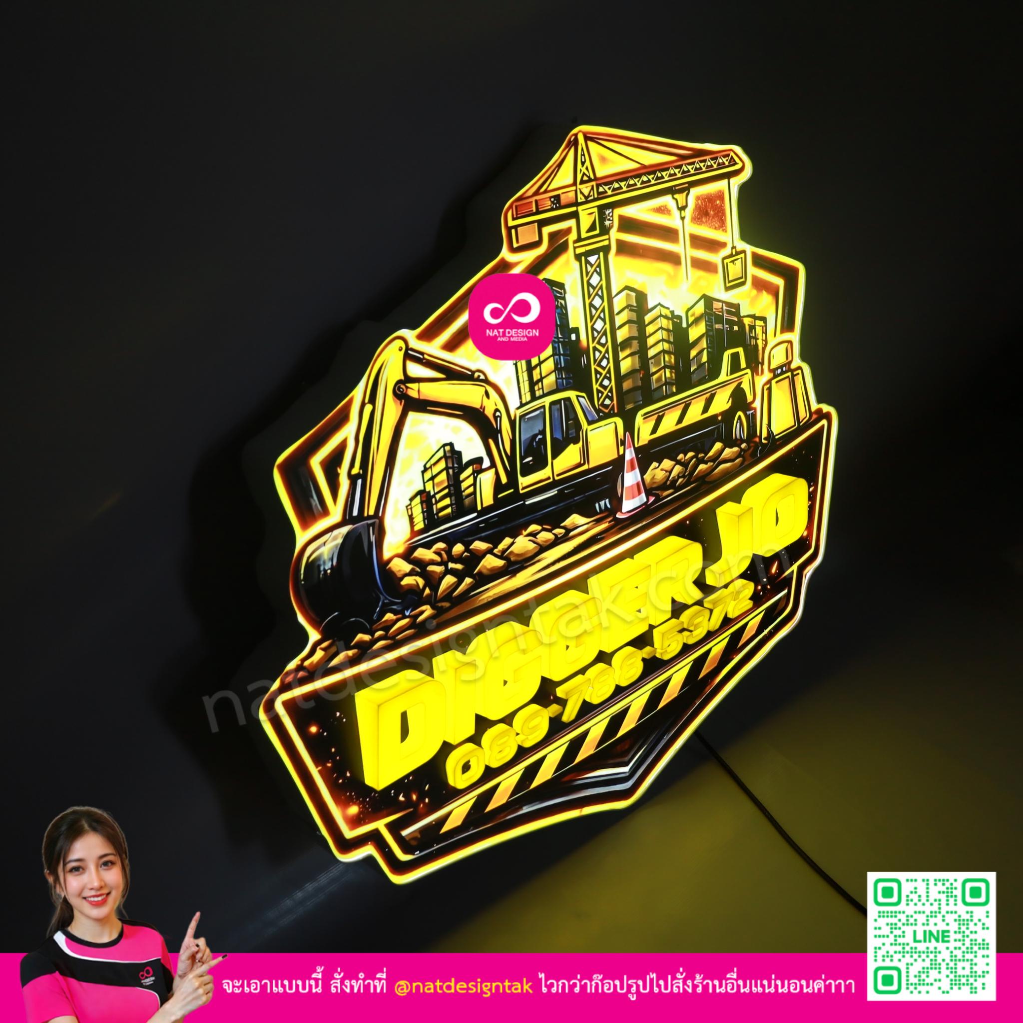 ป้ายกล่องไฟ Digger Jo มุมเฉียงแสงสว่างชัด