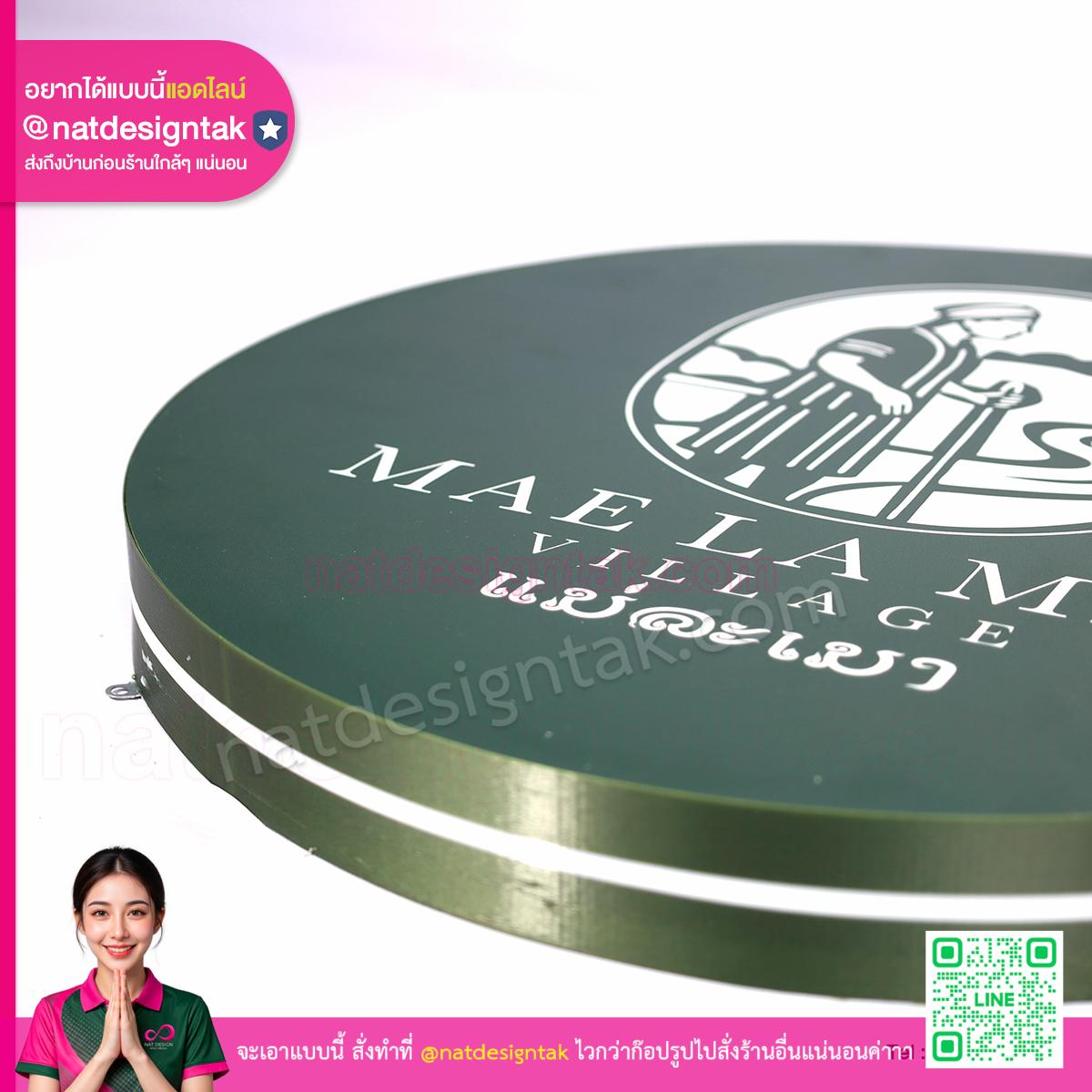 ป้ายกล่องไฟ แม่ละเมา มุมมองด้านข้างขอบ 3D