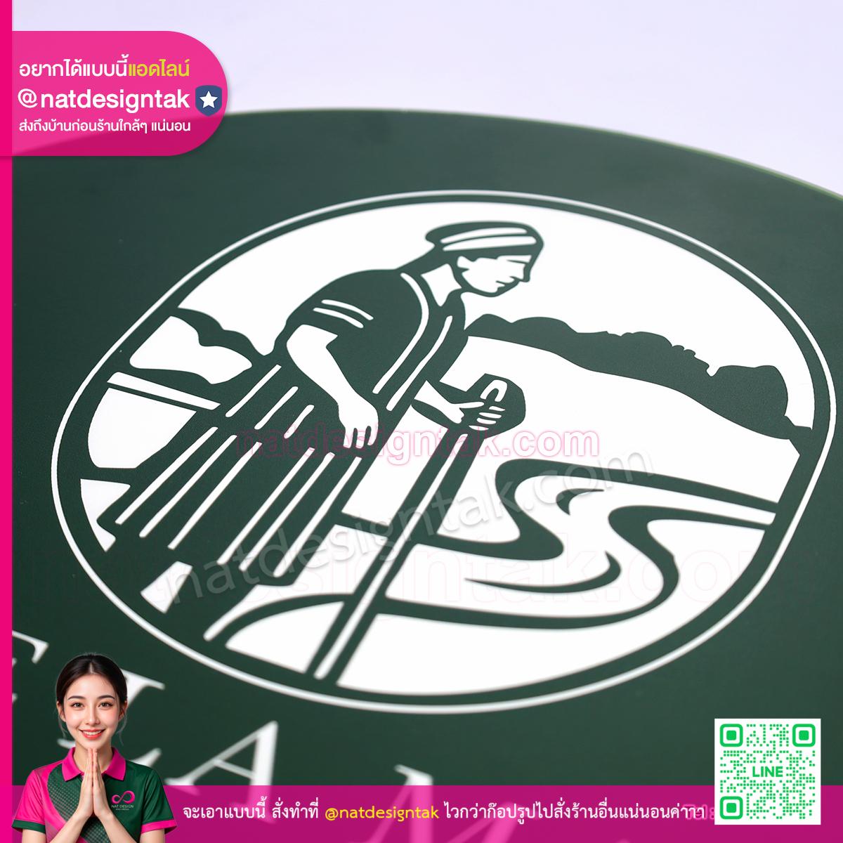 ป้ายกล่องไฟ แม่ละเมา รายละเอียดโลโก้ชาวนา