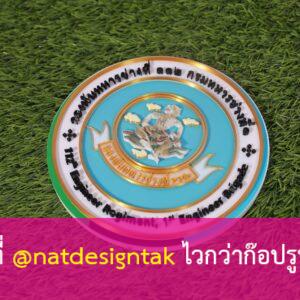 โลโก้ กองพันทหารช่างที่ ๑๑๒ งาน 3D Print บนพื้นหญ้าเทียม