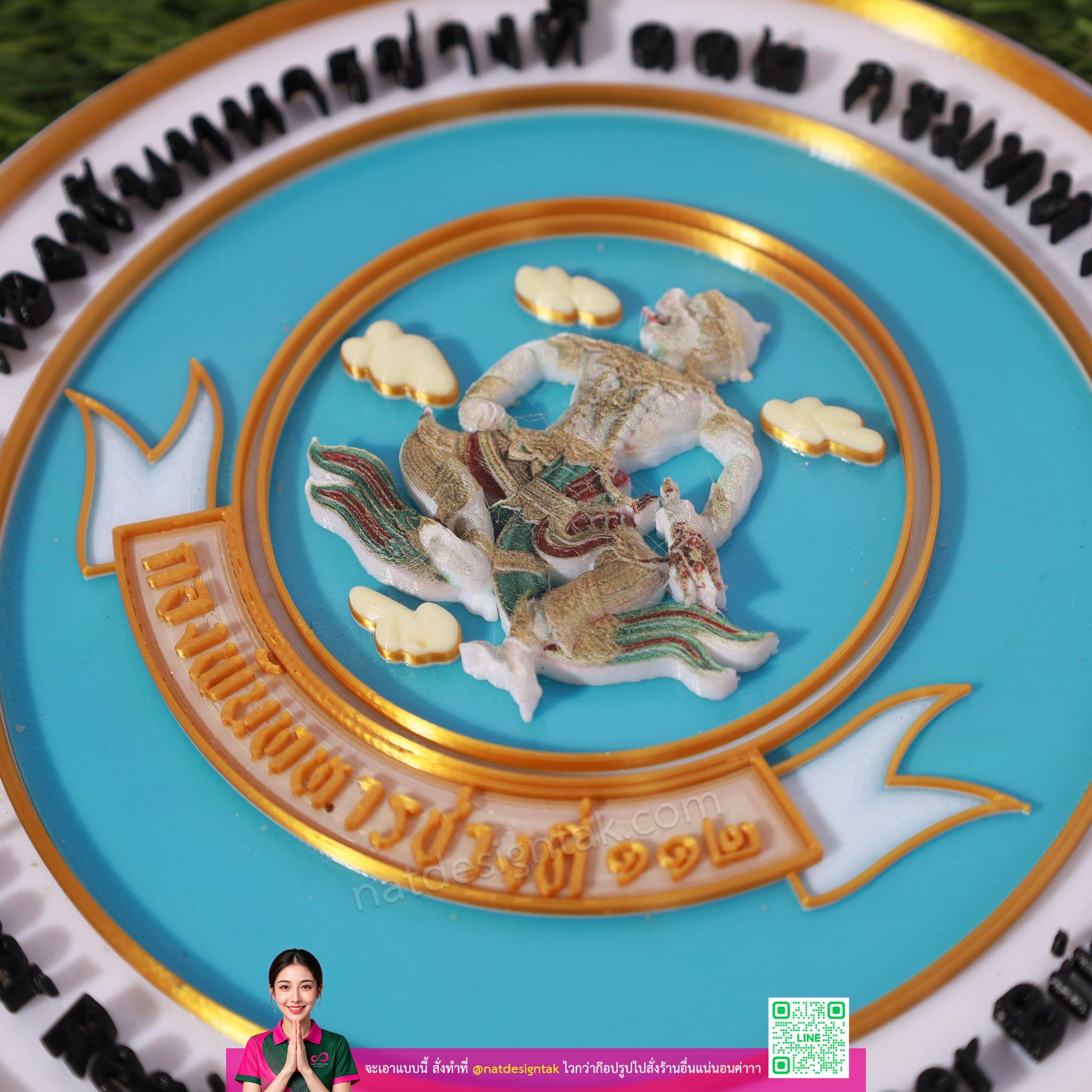 รายละเอียดโลโก้ กองพันทหารช่างที่ ๑๑๒ แสดงรูปหนุมาน