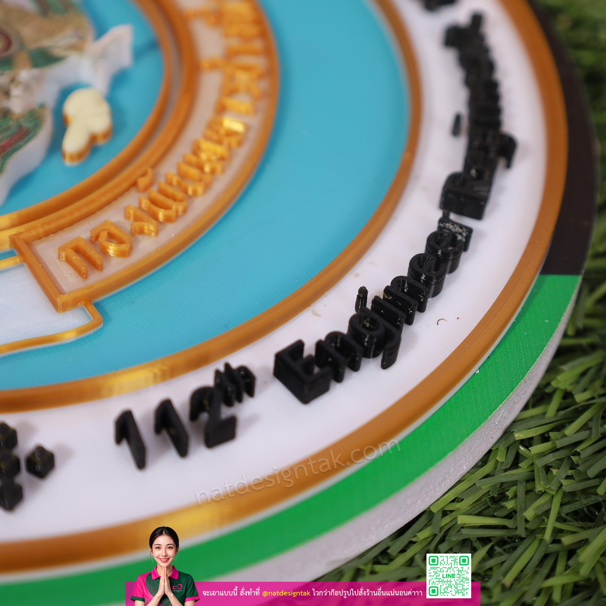 ขอบโลโก้ กองพันทหารช่างที่ ๑๑๒ พร้อมตัวอักษรภาษาอังกฤษ