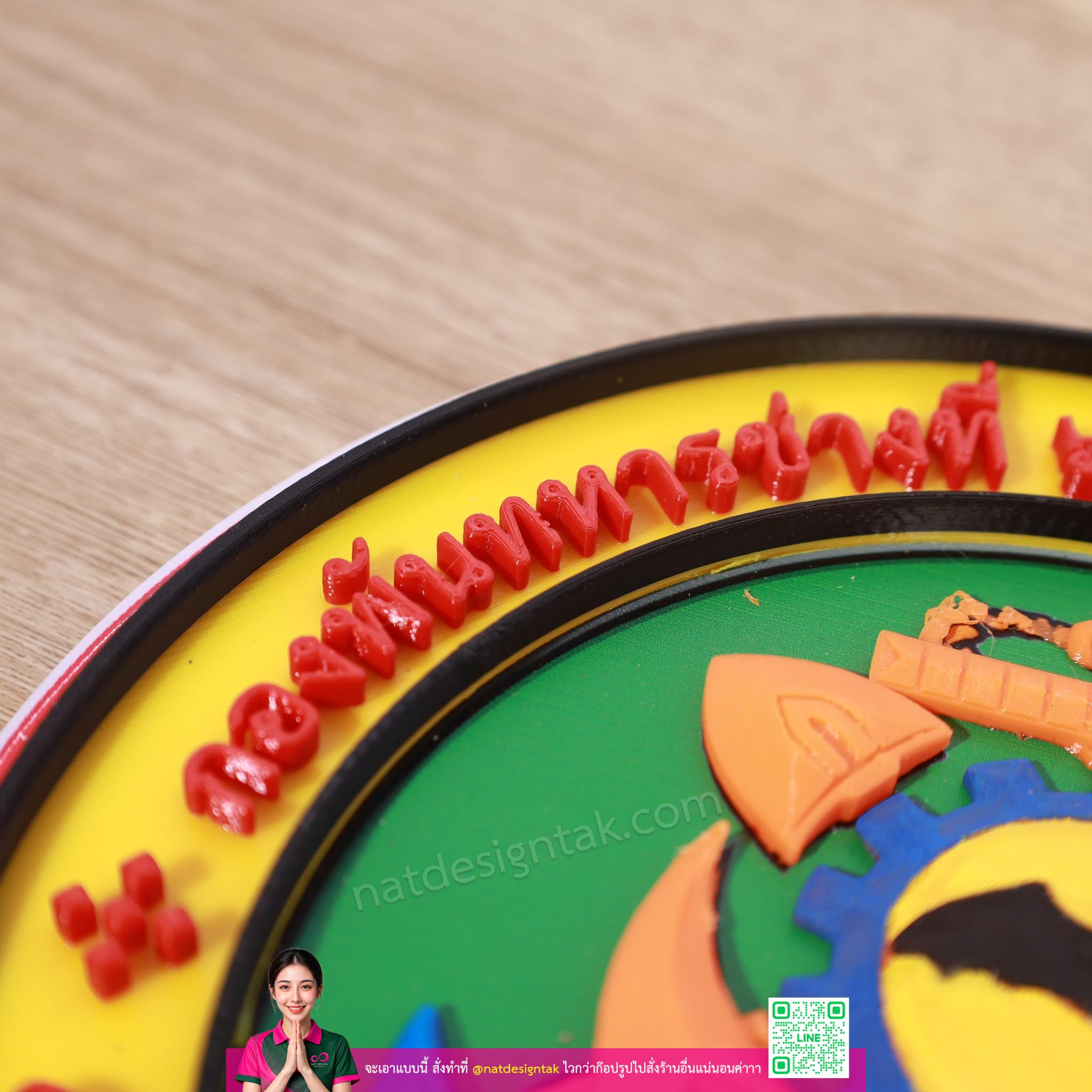 โลโก้ 3D กรมทหารช่างที่ ๑๑ รายละเอียดขอบ